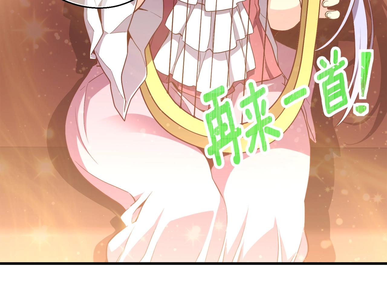 第166话 线索33