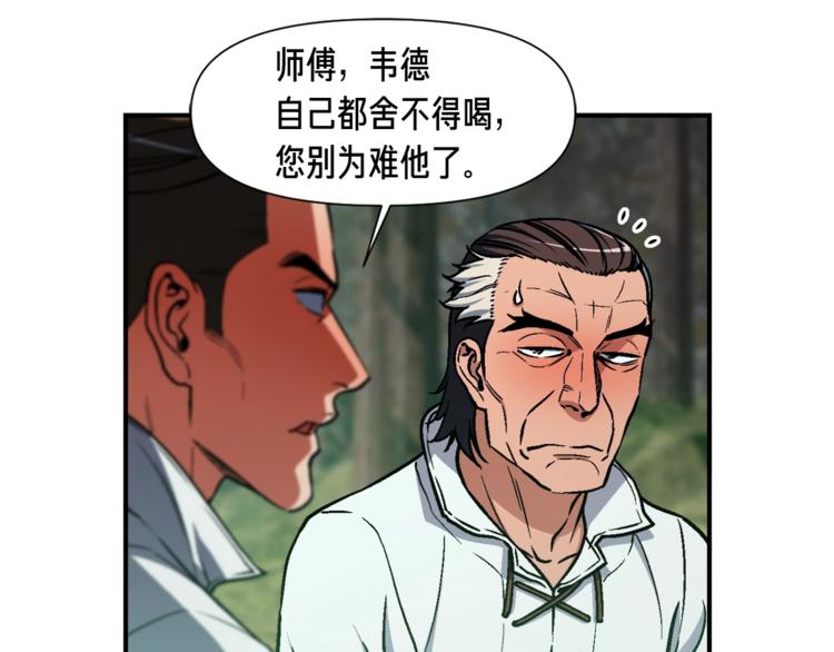 第115话 上吧厨子！86