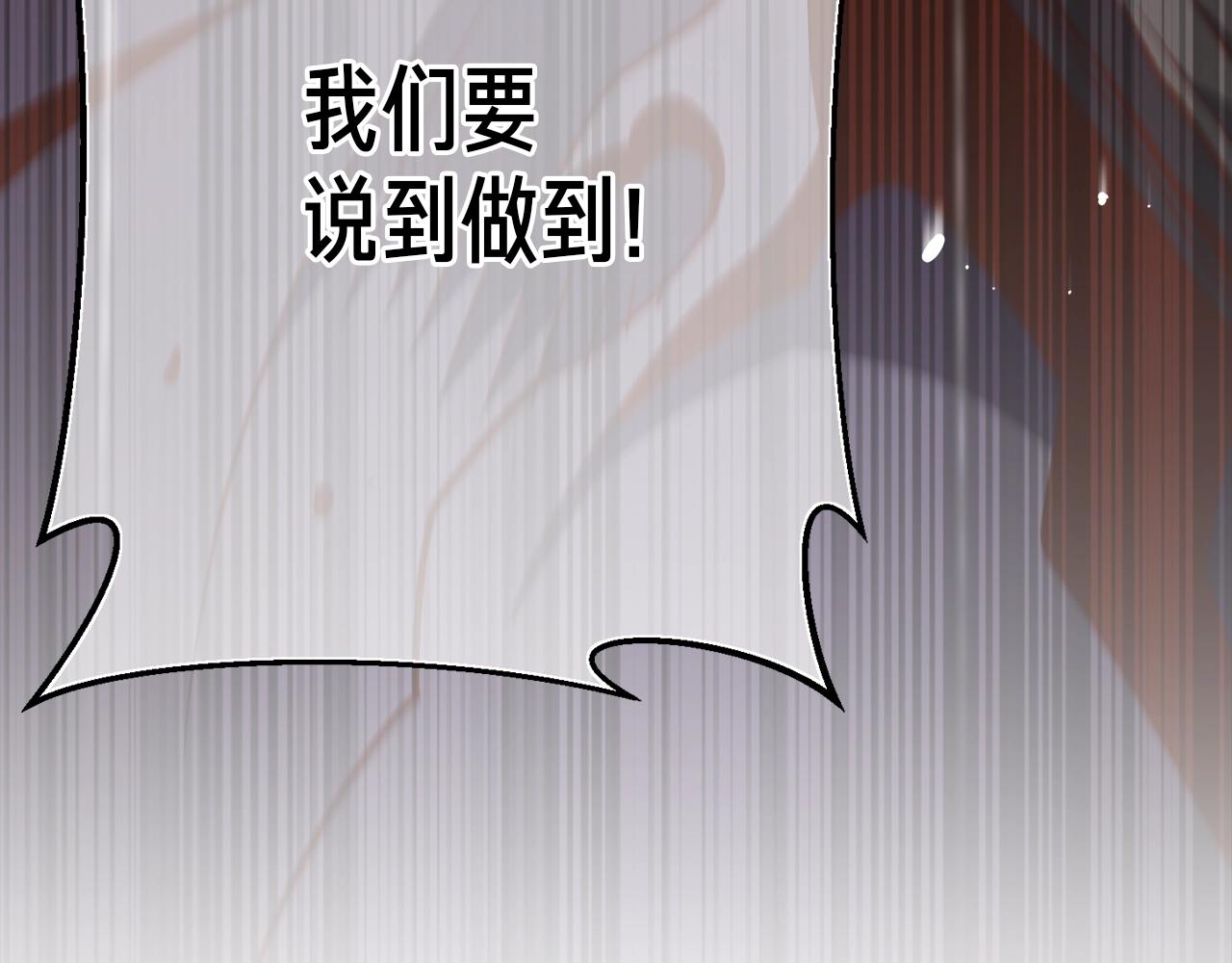 第163话 北部远征队261