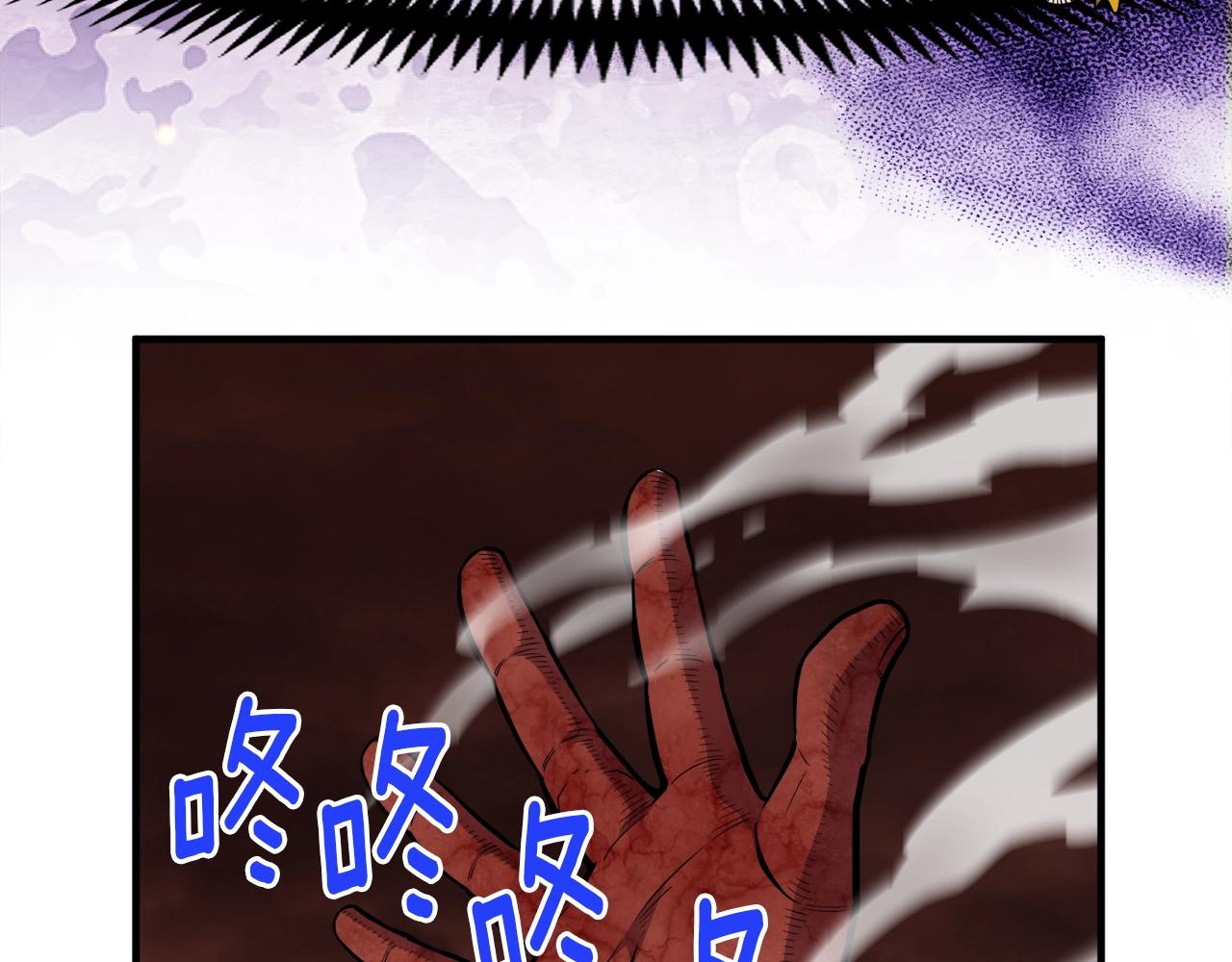 第146话 终极BOSS36