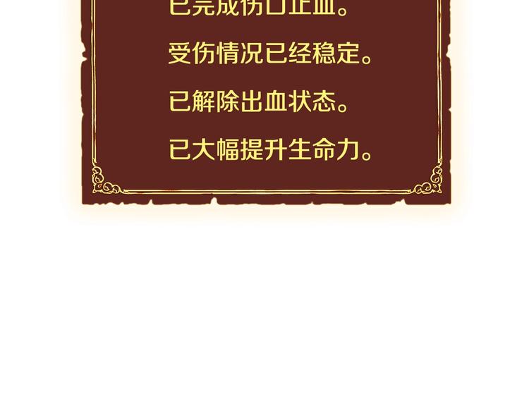 第108话 累死了！88638