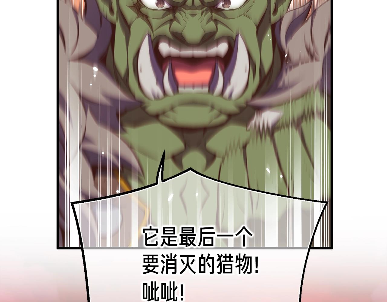 第146话 终极BOSS71