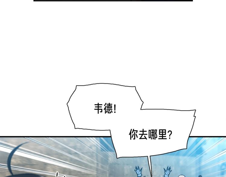 第114话 你是猎物还是猎手？52