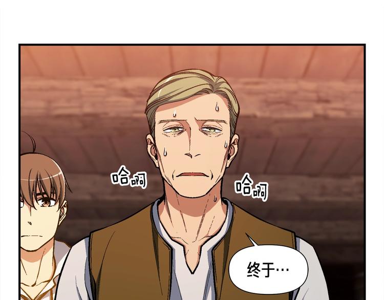 第101话 你们也想起舞吗？16