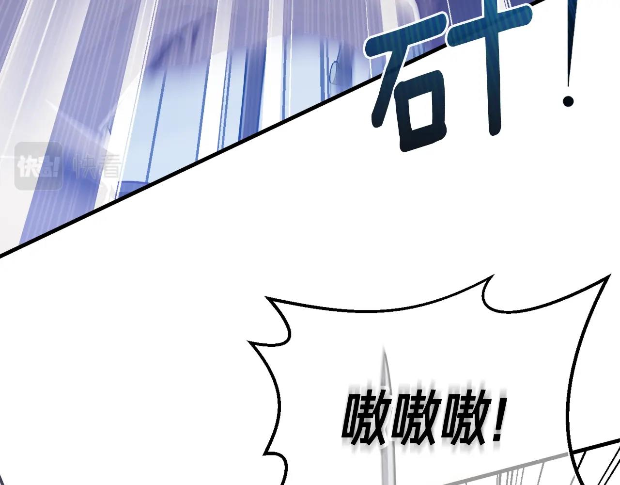 第158话 雪原巨兽106