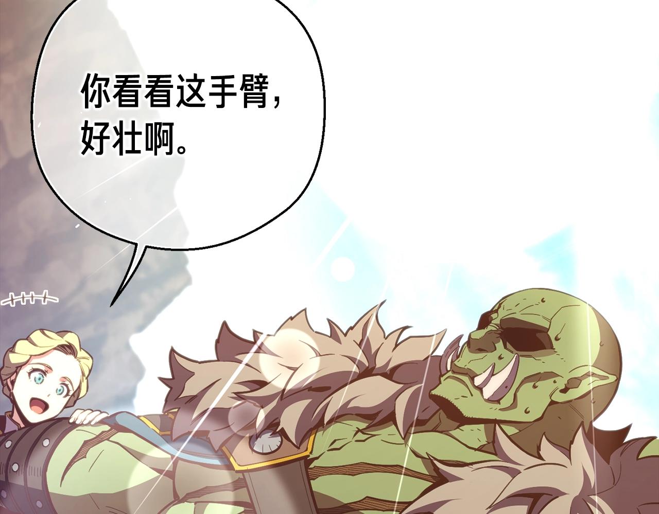 第153话 奖励结算18