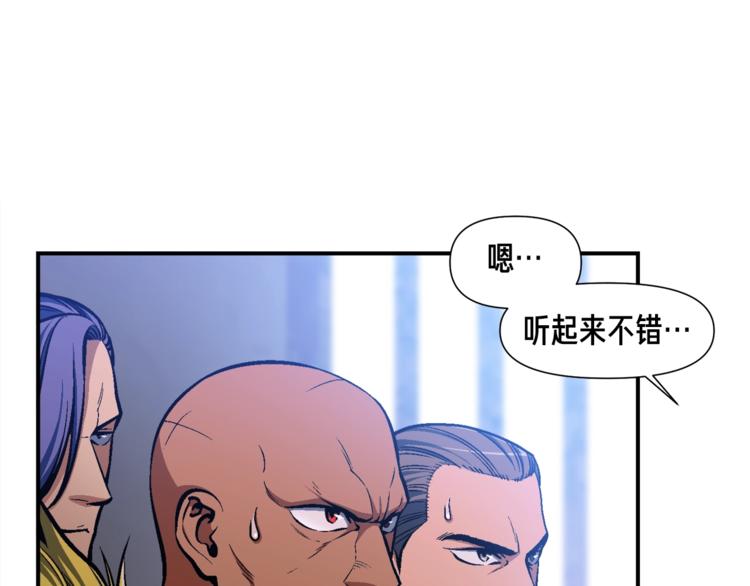 第103话 来骗？来？偷袭！43