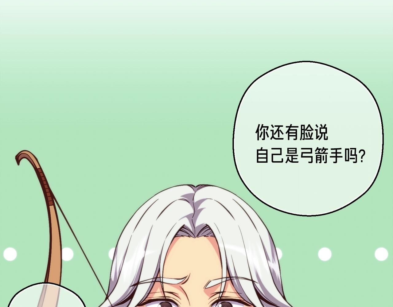 第156话 黑暗精灵28