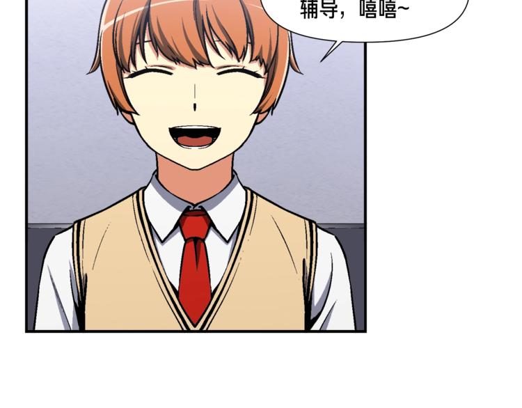 第117话 下一季见！7
