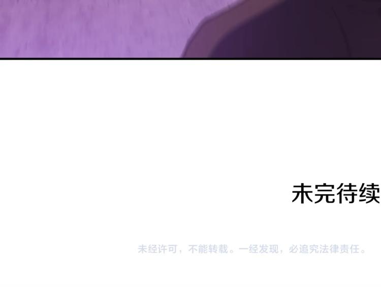第109话 暗网玩家117