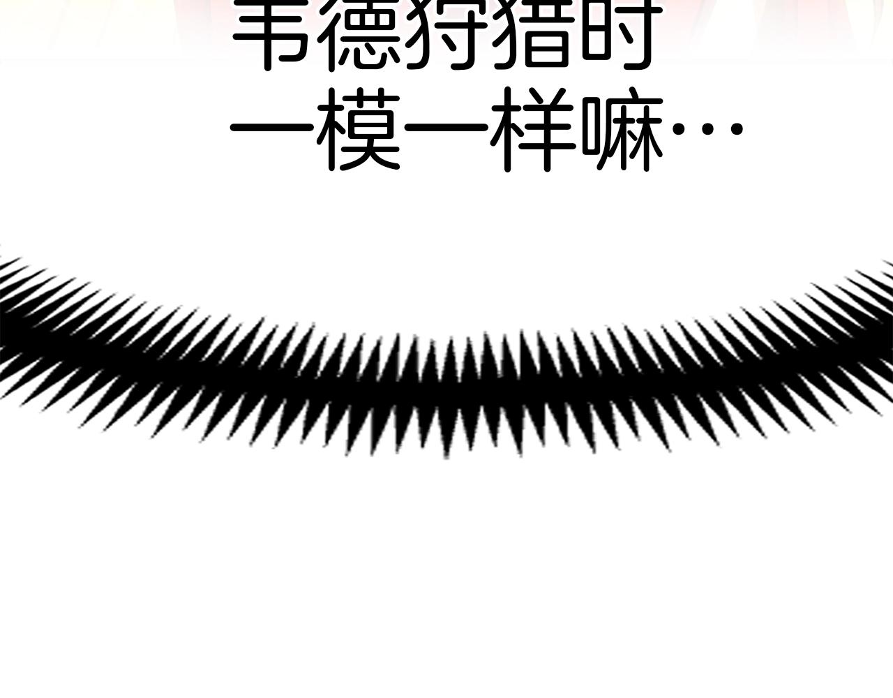 第162话 欧克玩家225