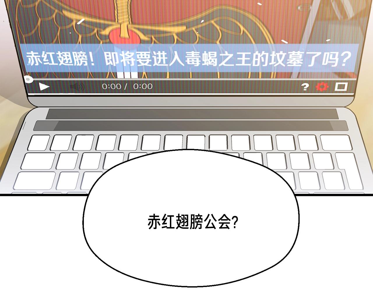 第151话 空手而归50