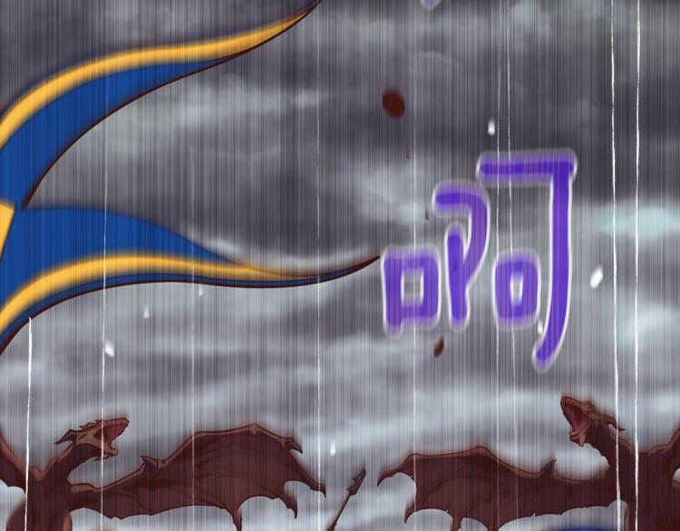 第141话 群龙王炸151