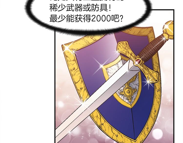 第111话 未了的心愿89