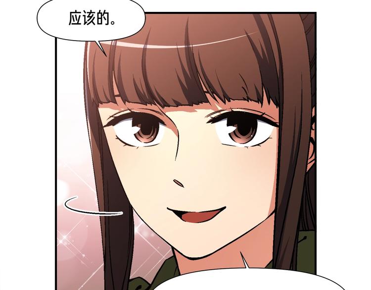 第114话 你是猎物还是猎手？34