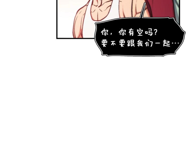 第107话 我可开大了奥！68