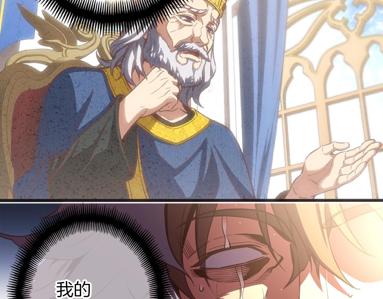 第160话 伟大的杰作208