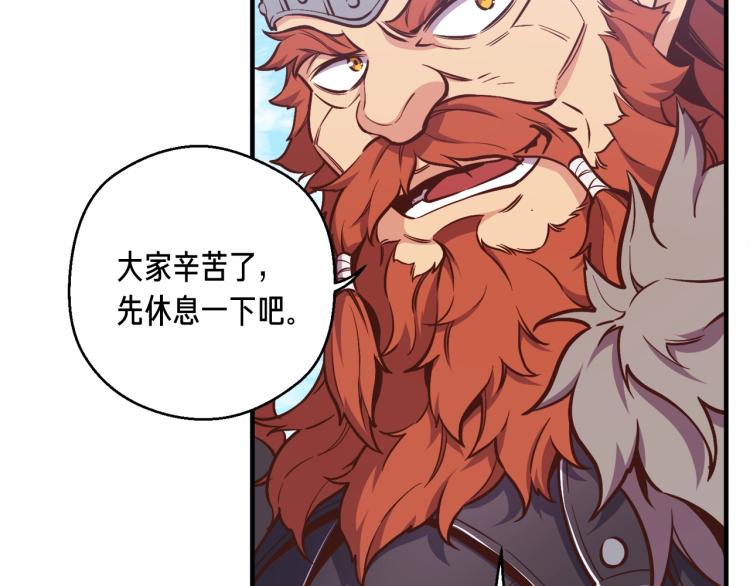 第136话 搬运武器31