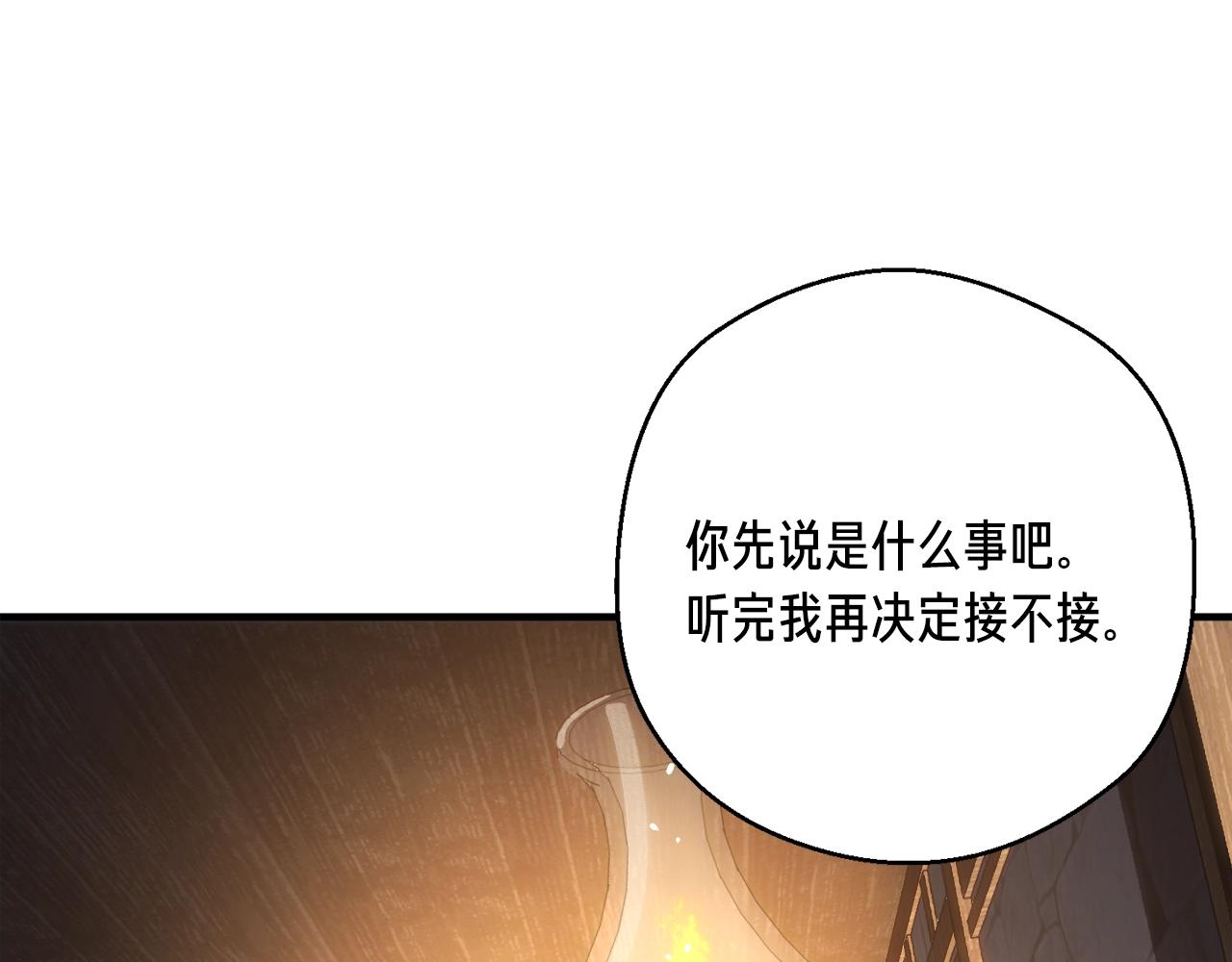 第160话 伟大的杰作122
