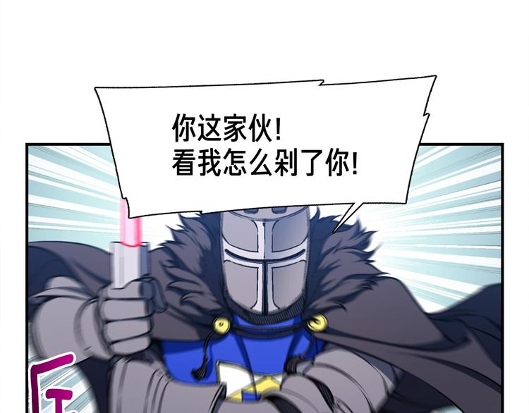 第102话 阿伟杀疯了！37