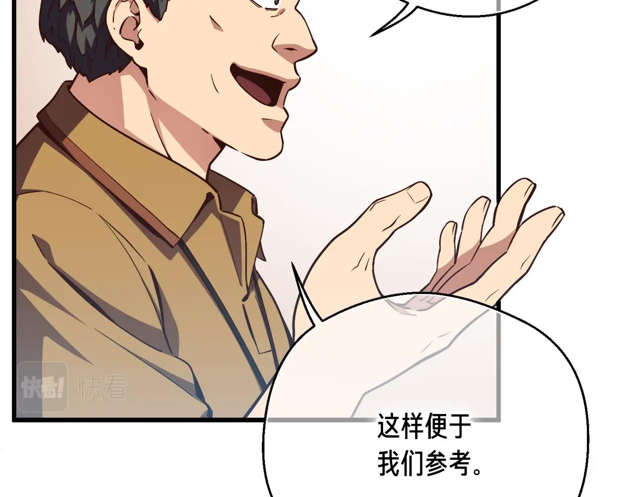第155话 独家签约50