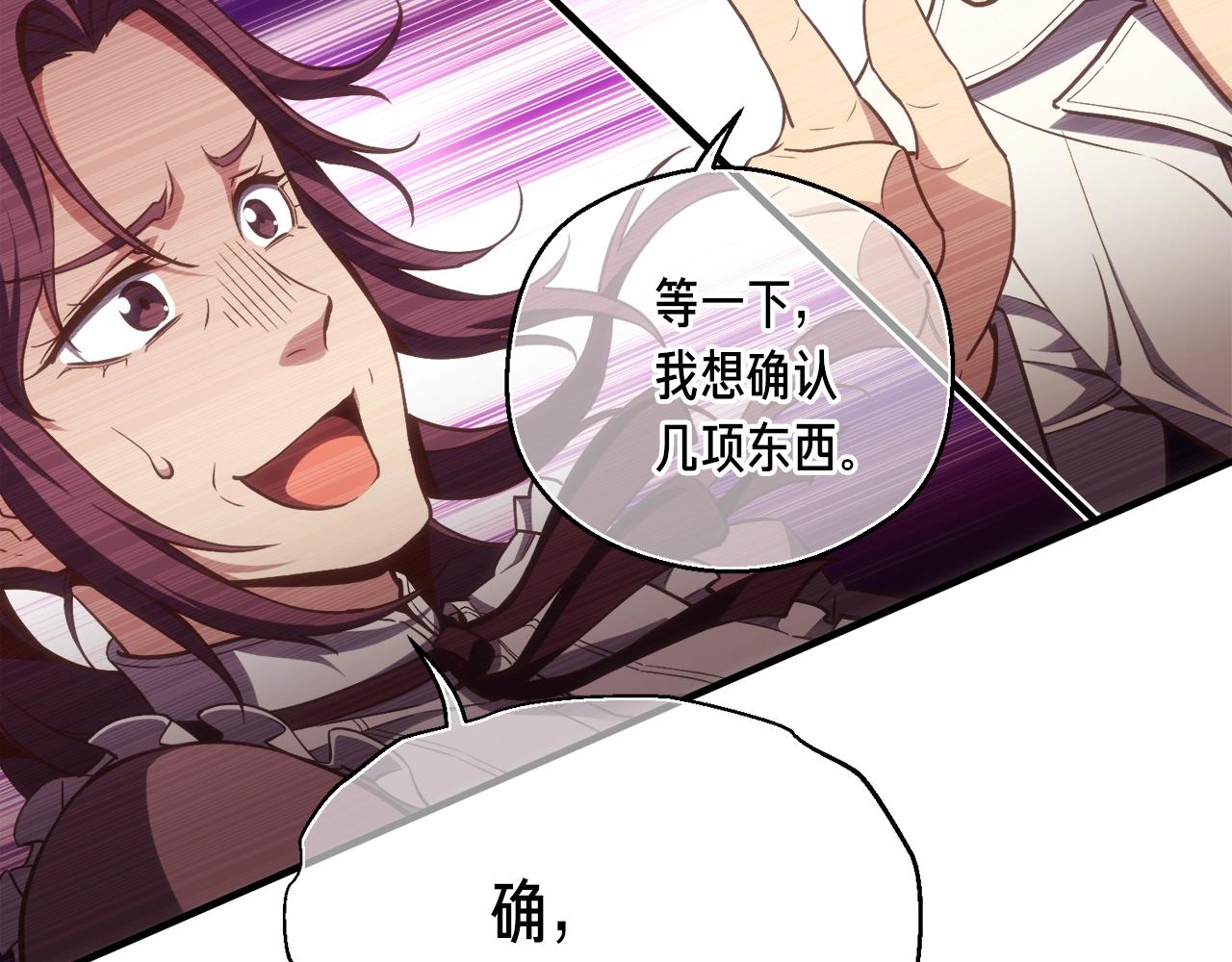 第165话 月光雕刻术61