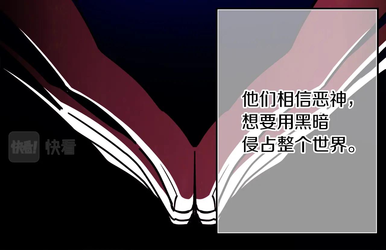 第154话 拒绝死亡的技能117