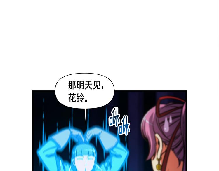第106话 鸟么悄的组队吧！33