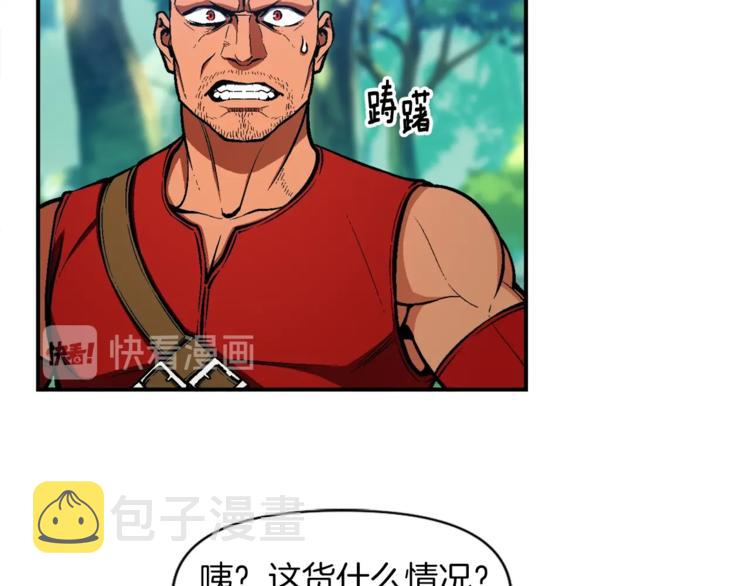 第103话 来骗？来？偷袭！1