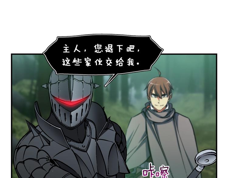第116话 扯头发大战32