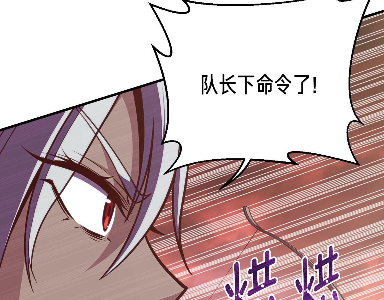 第148话 人体便当80