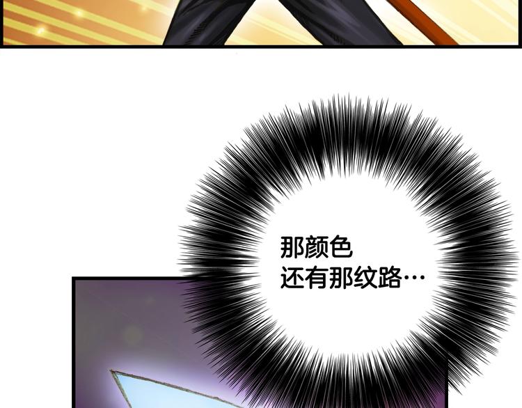 第14话 初见6