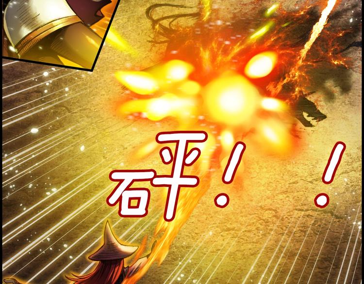第11话 男主越级打怪中25