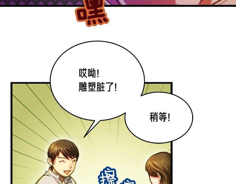 第14话 初见12
