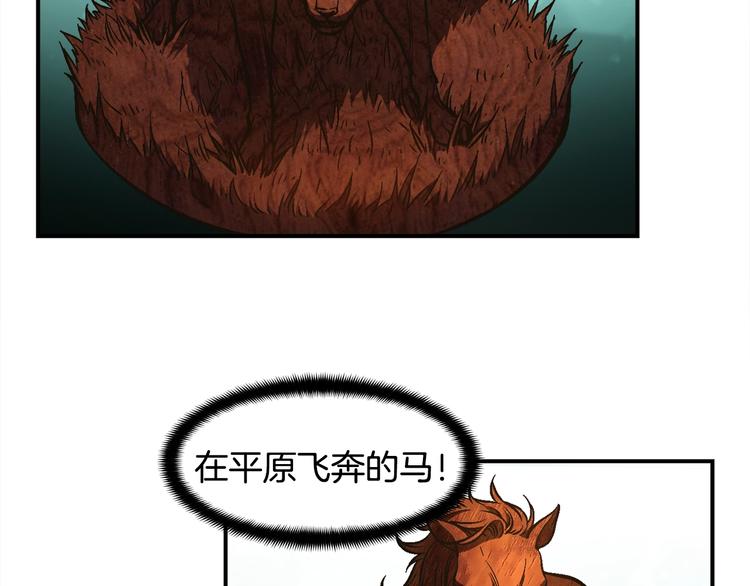 第100话 我的问题是...17