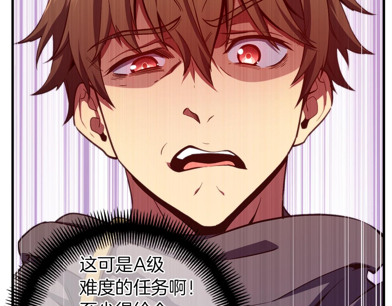 第154话 拒绝死亡的技能43