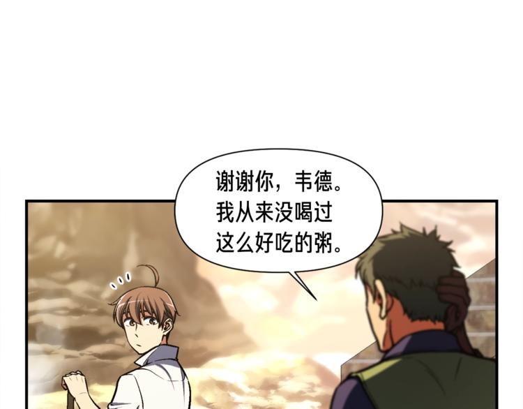 第113话 雕刻师秀起来了！7
