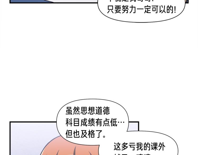 第117话 下一季见！6