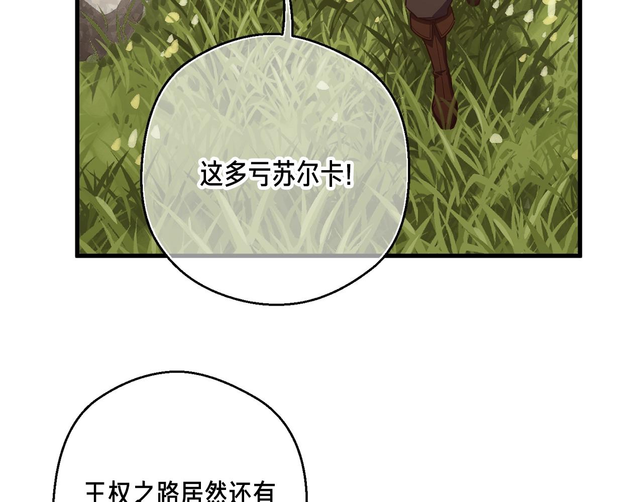 第157话 考上大学138
