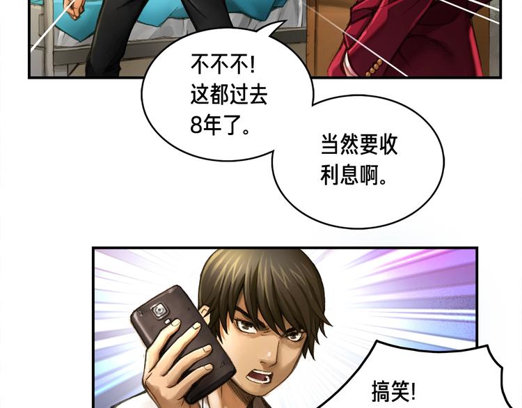 第2话 命运的玩笑49