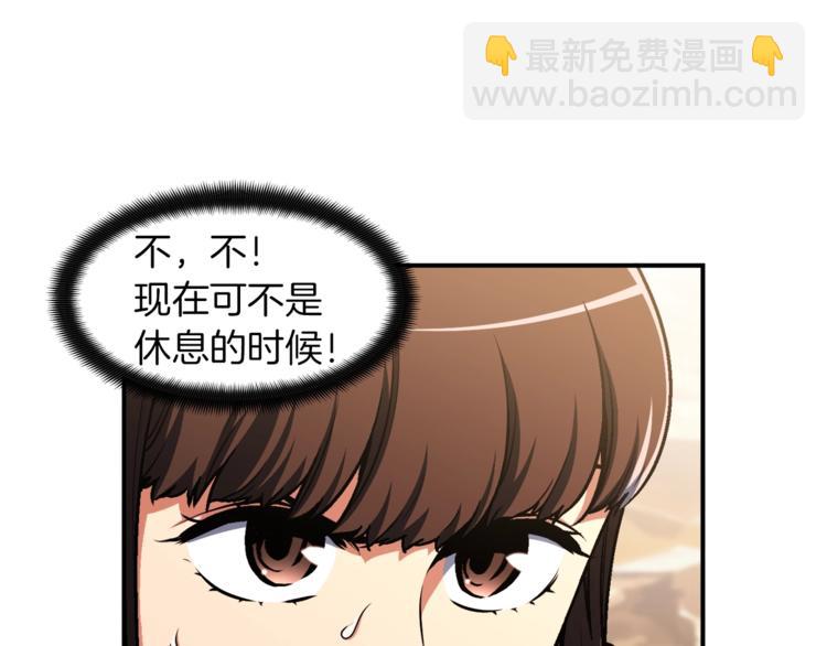 第112话 干活吧！玩家们96