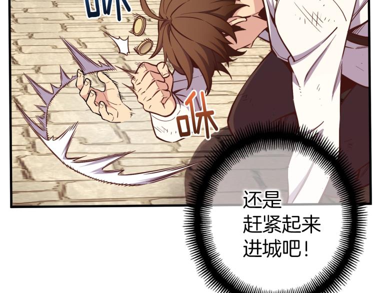 第136话 搬运武器102