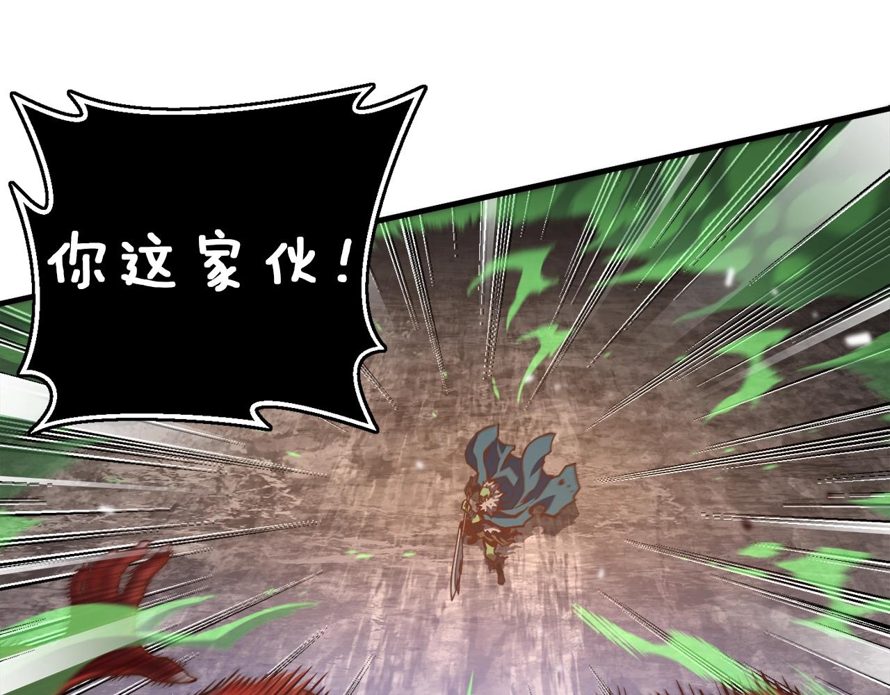 第143话 开始战斗120