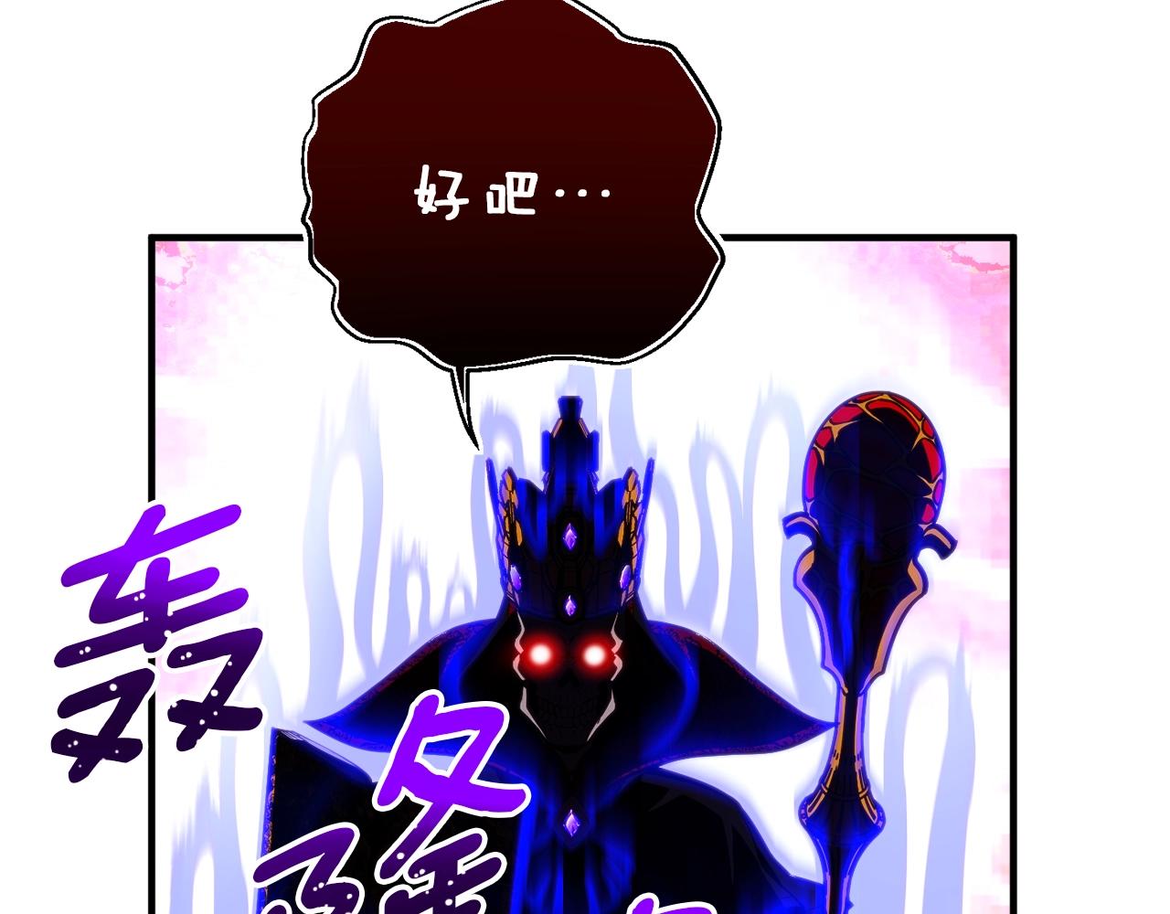 第149话 背叛68