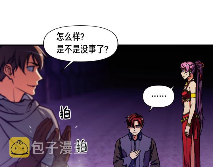 第108话 累死了！88639