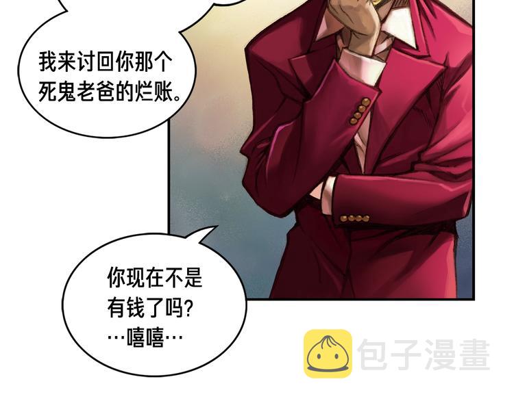 第2话 命运的玩笑44