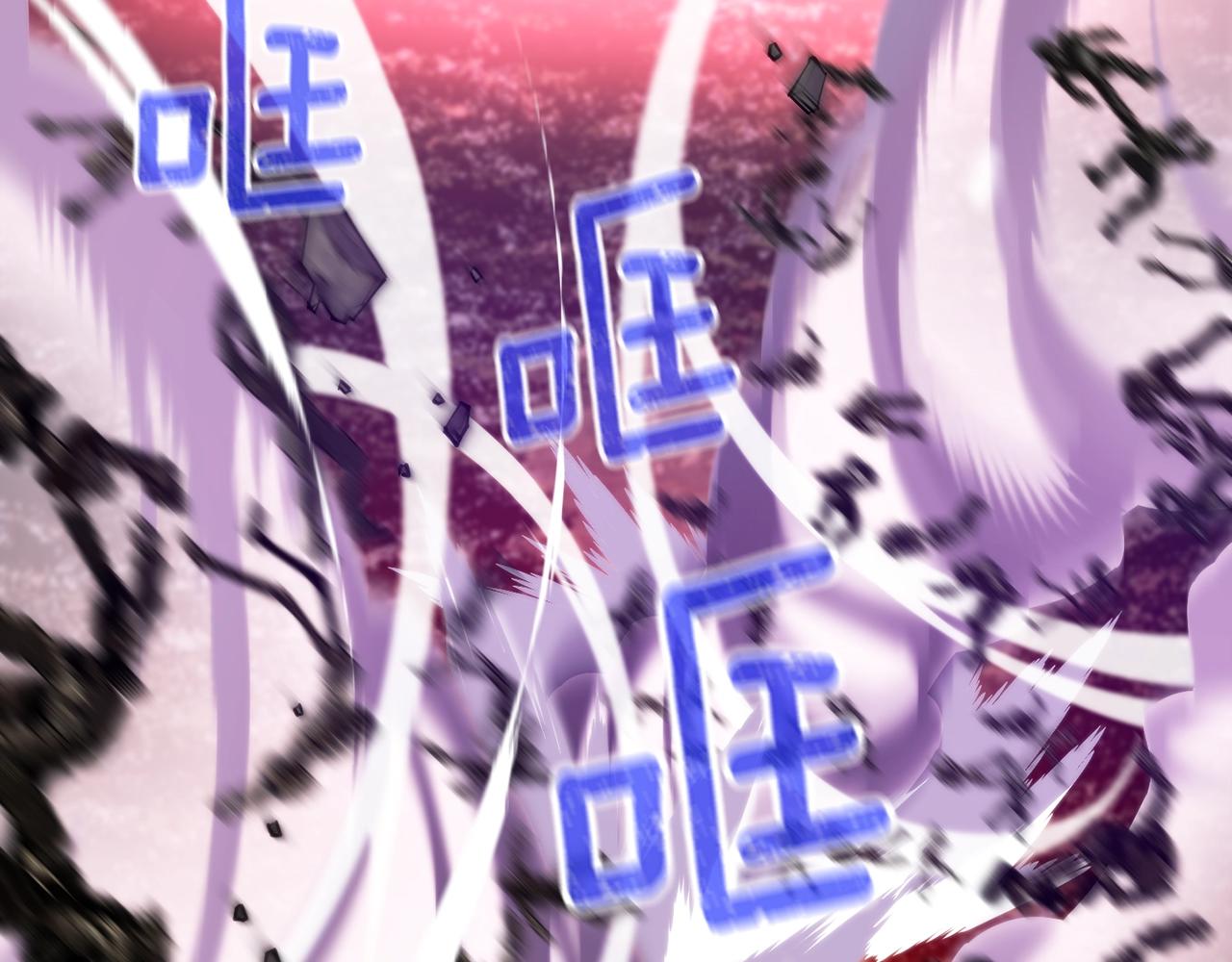 第147话 王炸登场143