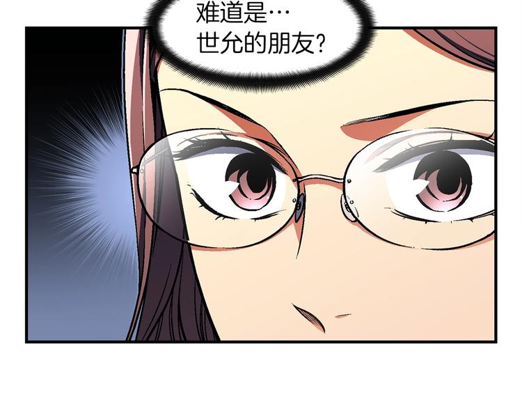第117话 下一季见！63