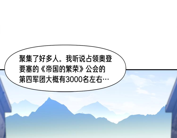 第101话 你们也想起舞吗？87