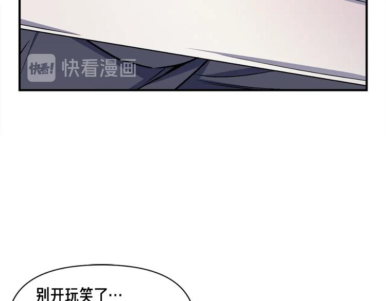 第108话 累死了！88635